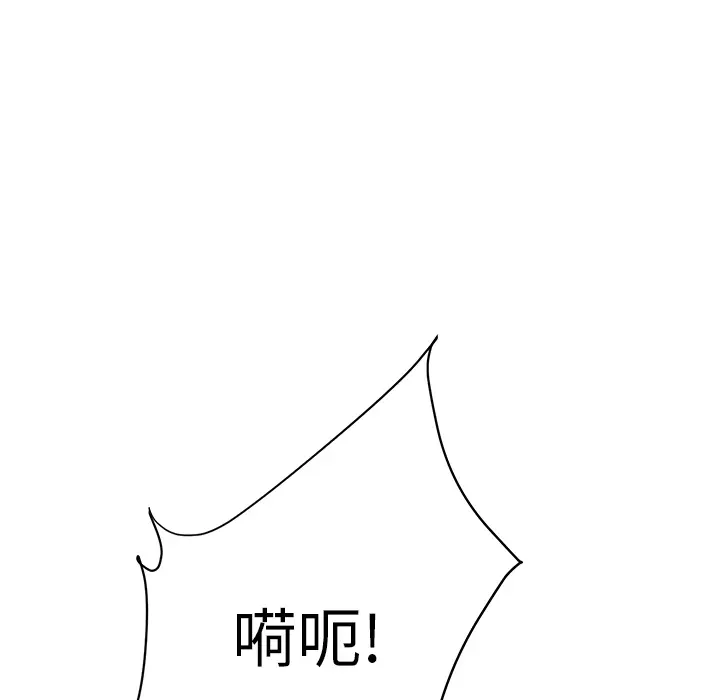 继母[顶通]韩漫全集-第11话无删减无遮挡章节图片 