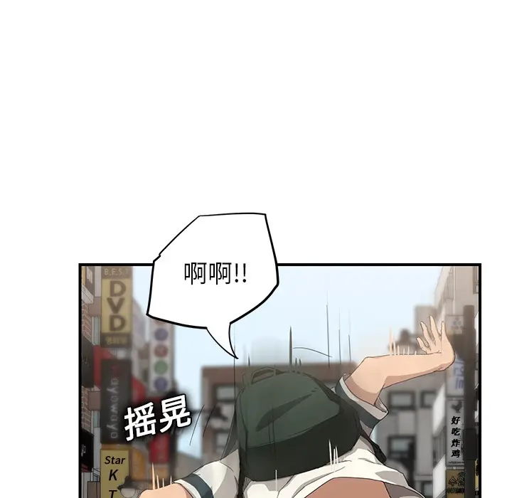 继母[顶通]韩漫全集-第13话无删减无遮挡章节图片 