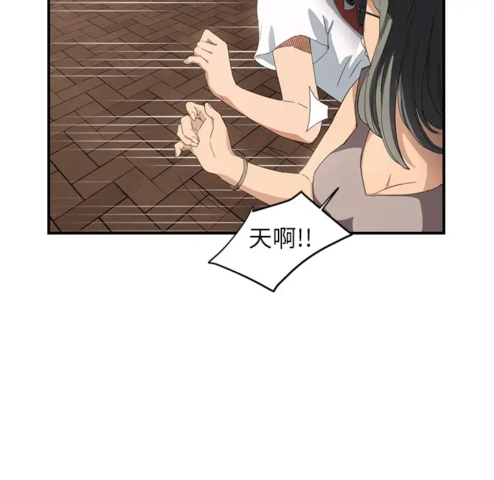 继母[顶通]韩漫全集-第13话无删减无遮挡章节图片 