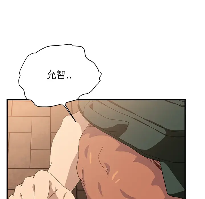 继母[顶通]韩漫全集-第13话无删减无遮挡章节图片 