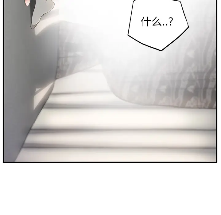 继母[顶通]韩漫全集-第13话无删减无遮挡章节图片 
