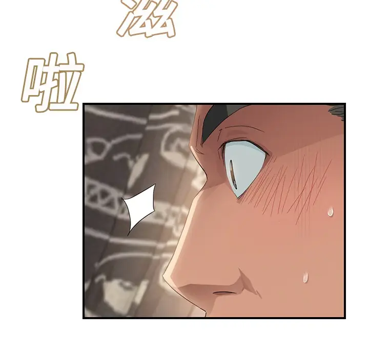继母[顶通]韩漫全集-第13话无删减无遮挡章节图片 