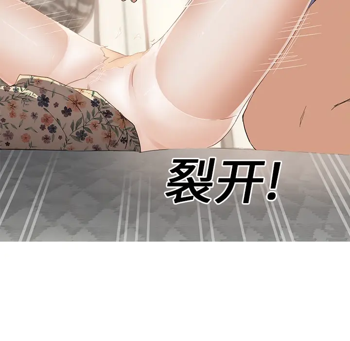 继母[顶通]韩漫全集-第13话无删减无遮挡章节图片 