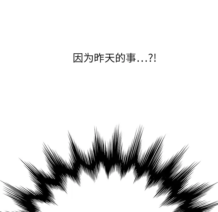 继母[顶通]韩漫全集-第13话无删减无遮挡章节图片 