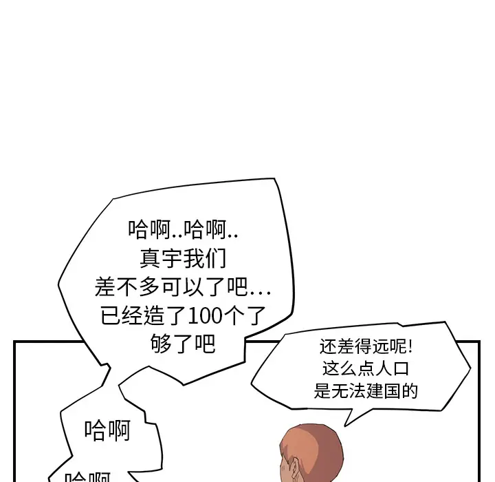 继母[顶通]韩漫全集-第13话无删减无遮挡章节图片 