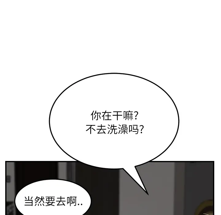 继母[顶通]韩漫全集-第13话无删减无遮挡章节图片 