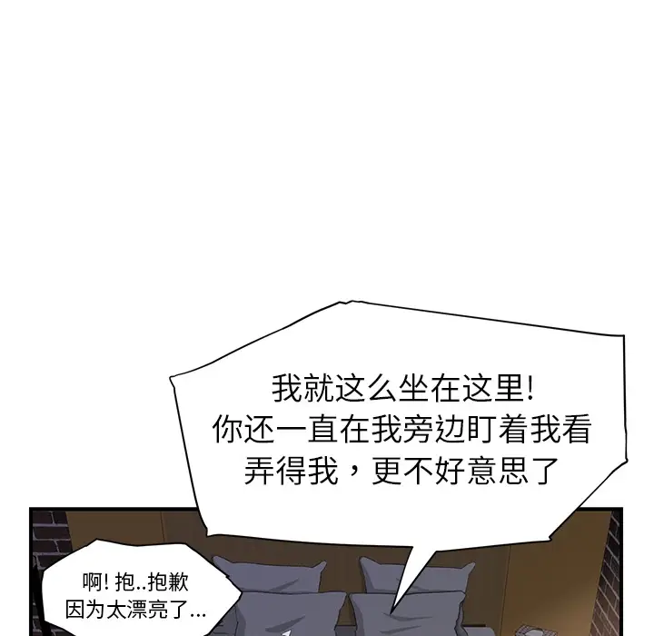 继母[顶通]韩漫全集-第13话无删减无遮挡章节图片 