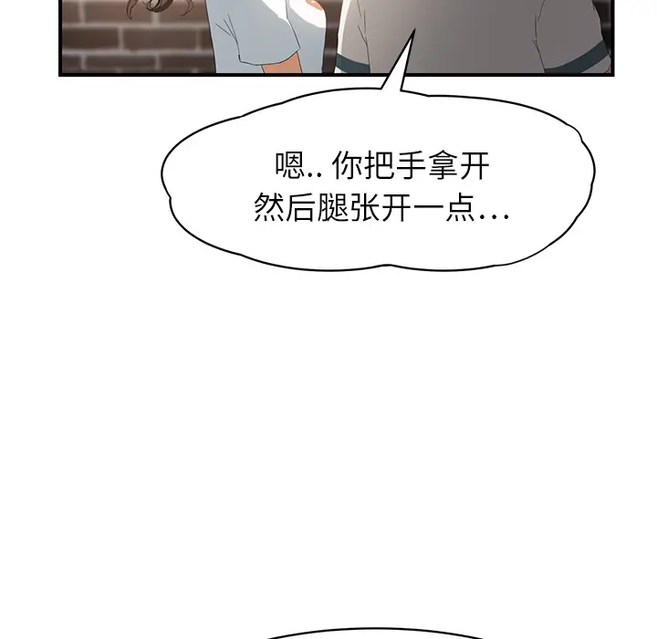 继母[顶通]韩漫全集-第13话无删减无遮挡章节图片 