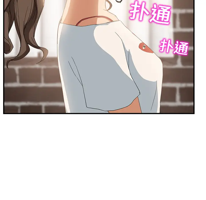继母[顶通]韩漫全集-第14话无删减无遮挡章节图片 