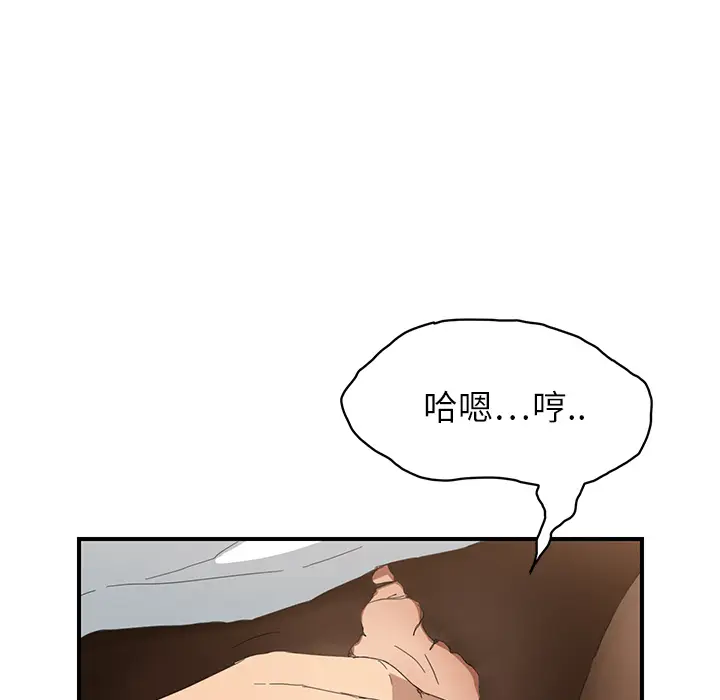 继母[顶通]韩漫全集-第14话无删减无遮挡章节图片 