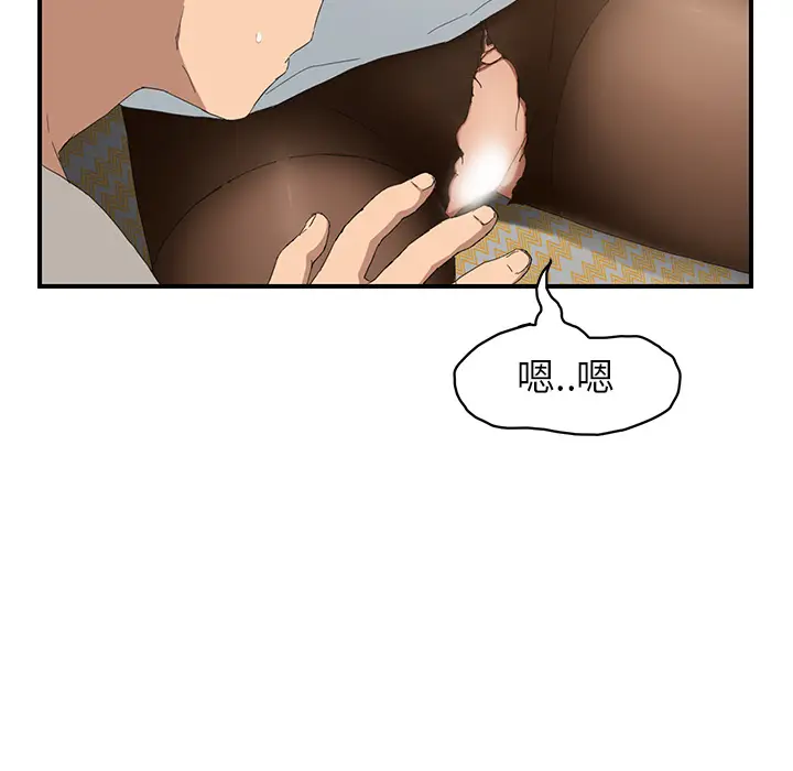继母[顶通]韩漫全集-第14话无删减无遮挡章节图片 