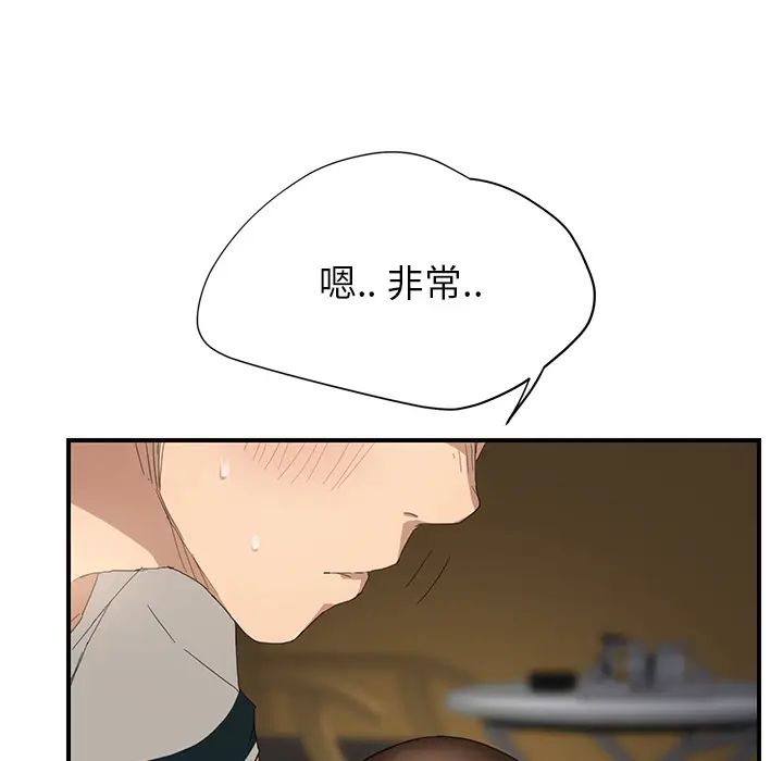 继母[顶通]韩漫全集-第14话无删减无遮挡章节图片 