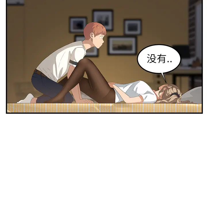 继母[顶通]韩漫全集-第14话无删减无遮挡章节图片 