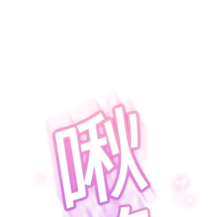 继母[顶通]韩漫全集-第14话无删减无遮挡章节图片 