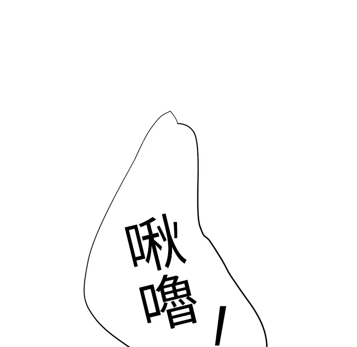 继母[顶通]韩漫全集-第14话无删减无遮挡章节图片 