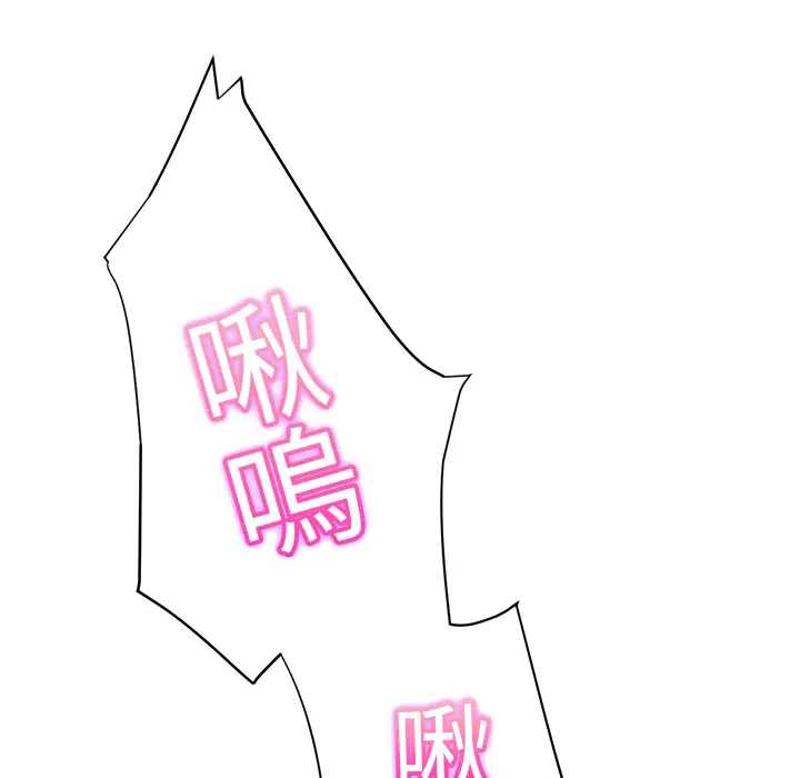 继母[顶通]韩漫全集-第14话无删减无遮挡章节图片 