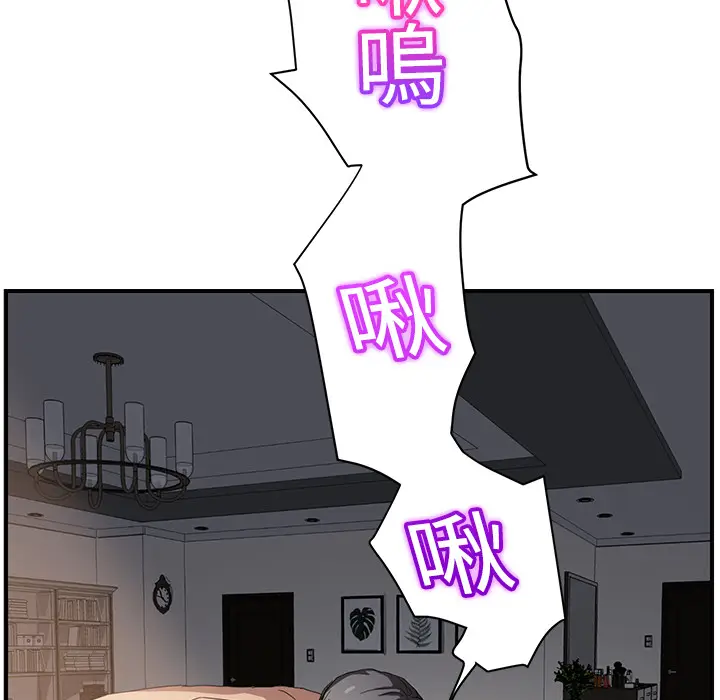 继母[顶通]韩漫全集-第14话无删减无遮挡章节图片 