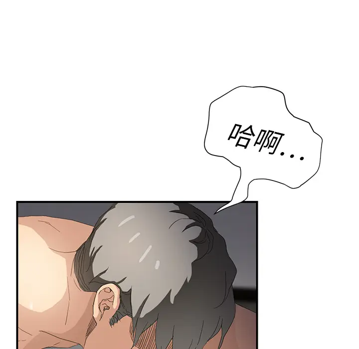 继母[顶通]韩漫全集-第14话无删减无遮挡章节图片 
