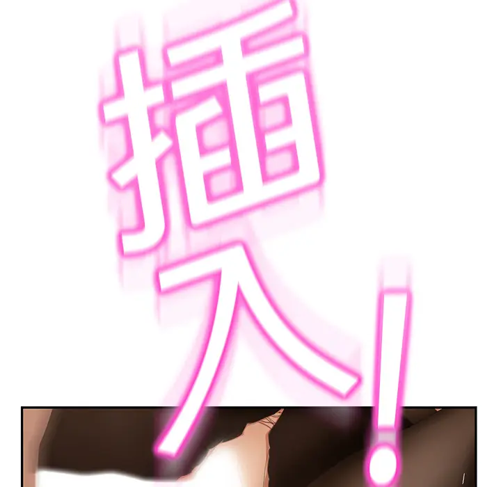 继母[顶通]韩漫全集-第14话无删减无遮挡章节图片 