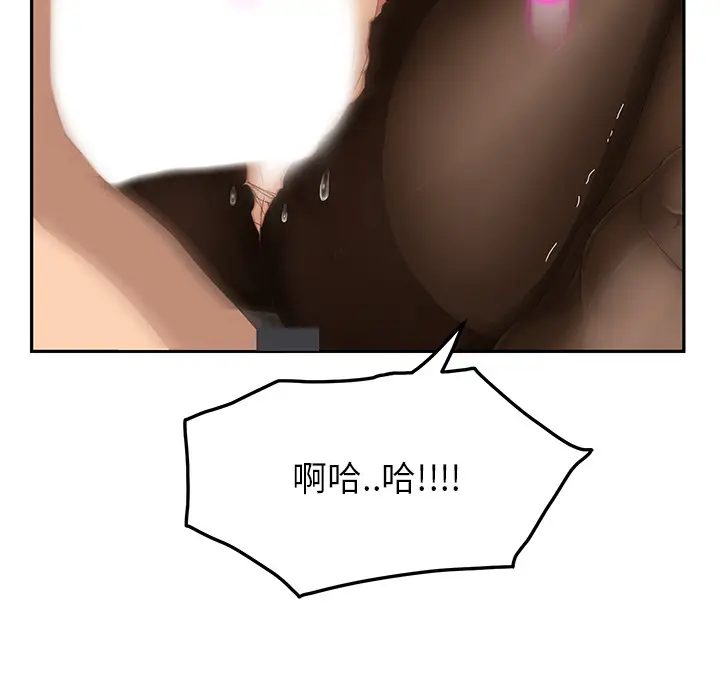 继母[顶通]韩漫全集-第14话无删减无遮挡章节图片 