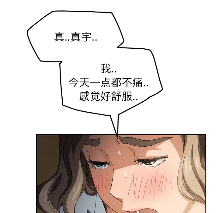 继母[顶通]韩漫全集-第14话无删减无遮挡章节图片 