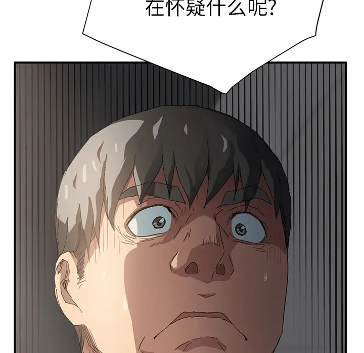 继母[顶通]韩漫全集-第14话无删减无遮挡章节图片 