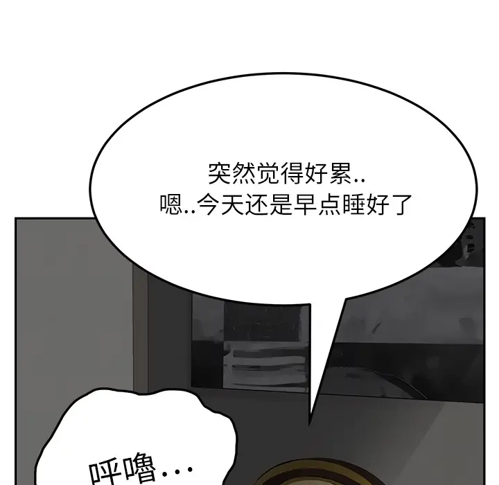 继母[顶通]韩漫全集-第15话无删减无遮挡章节图片 
