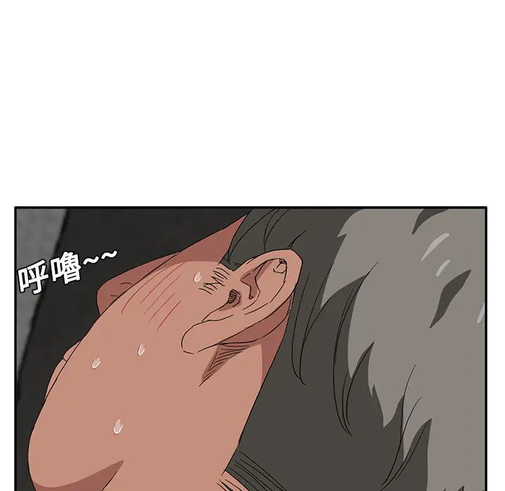 继母[顶通]韩漫全集-第15话无删减无遮挡章节图片 