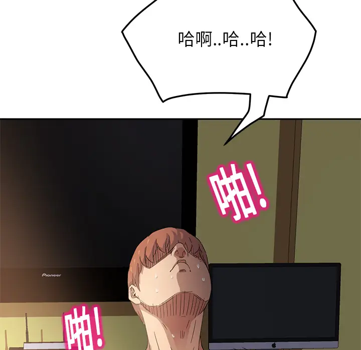 继母[顶通]韩漫全集-第15话无删减无遮挡章节图片 