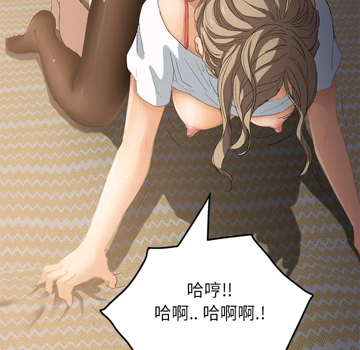 继母[顶通]韩漫全集-第15话无删减无遮挡章节图片 