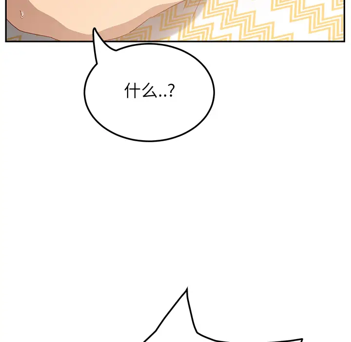 继母[顶通]韩漫全集-第15话无删减无遮挡章节图片 