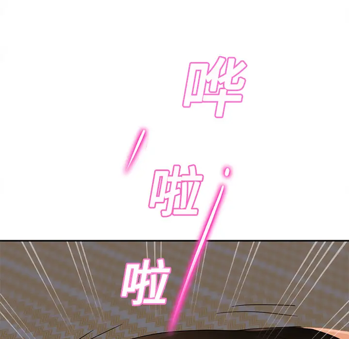 继母[顶通]韩漫全集-第15话无删减无遮挡章节图片 