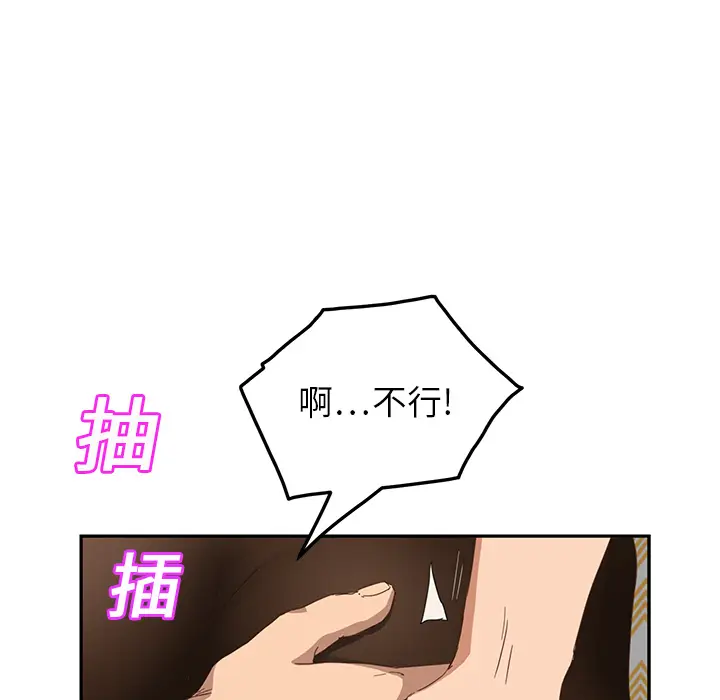 继母[顶通]韩漫全集-第15话无删减无遮挡章节图片 