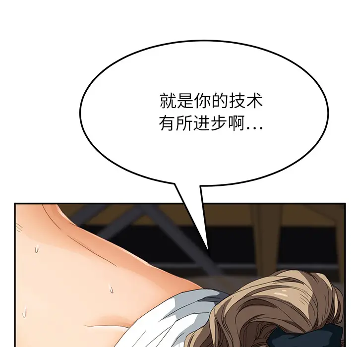 继母[顶通]韩漫全集-第15话无删减无遮挡章节图片 