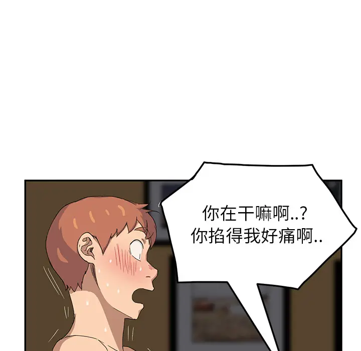 继母[顶通]韩漫全集-第15话无删减无遮挡章节图片 