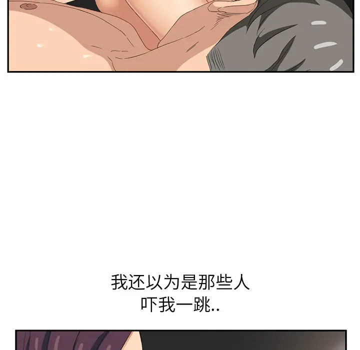 继母[顶通]韩漫全集-第15话无删减无遮挡章节图片 