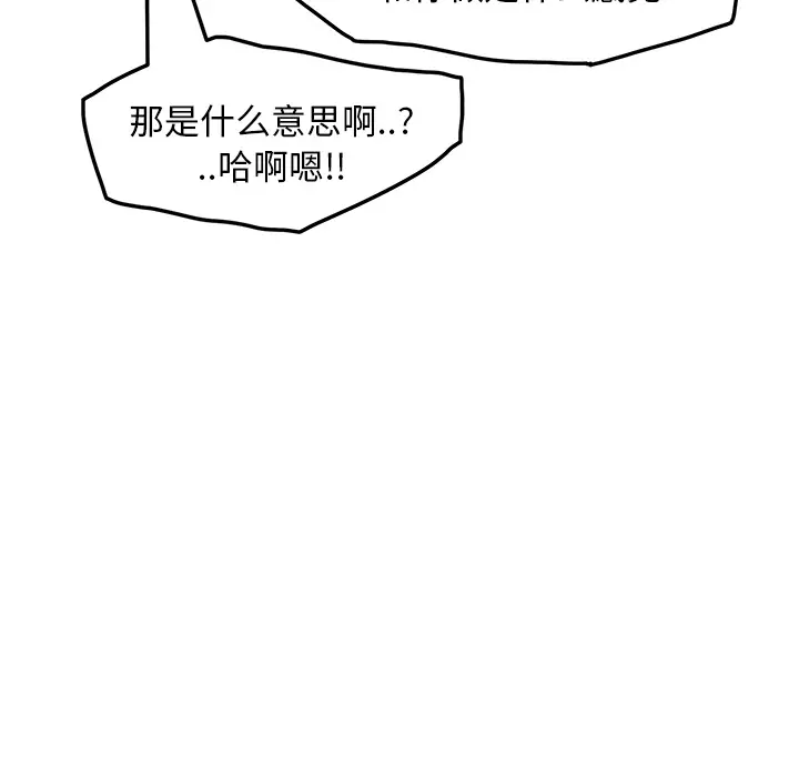 继母[顶通]韩漫全集-第15话无删减无遮挡章节图片 