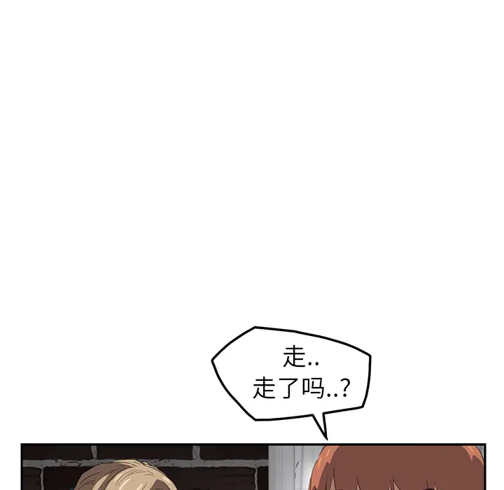 继母[顶通]韩漫全集-第16话无删减无遮挡章节图片 