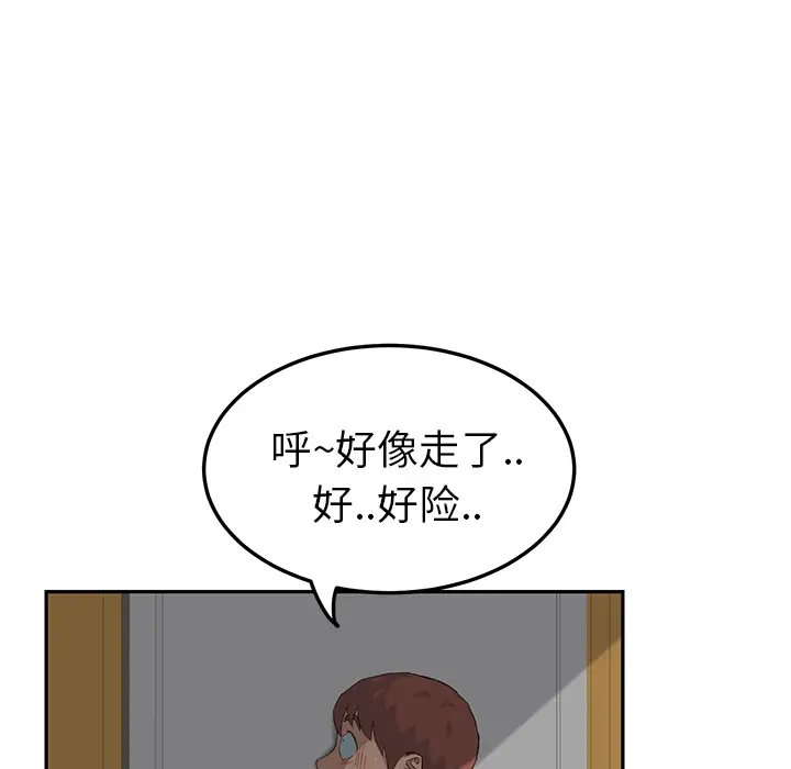 继母[顶通]韩漫全集-第16话无删减无遮挡章节图片 