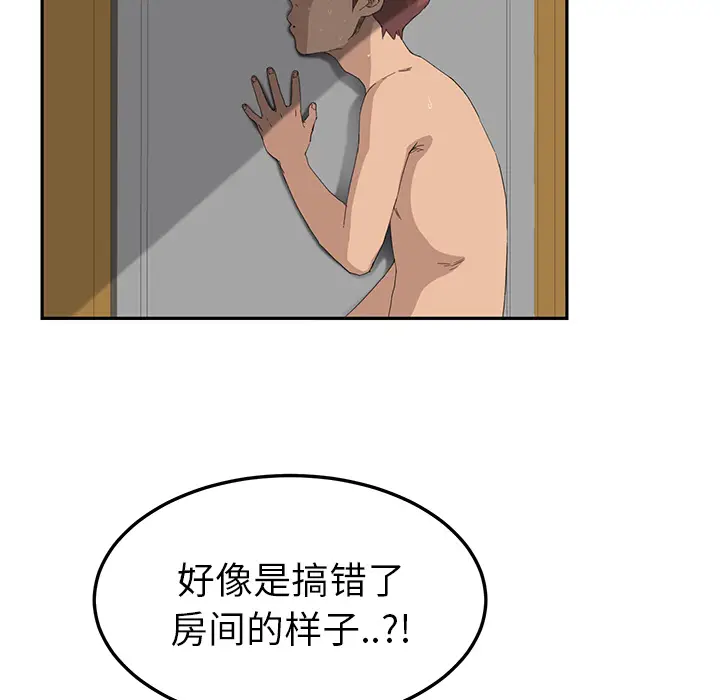 继母[顶通]韩漫全集-第16话无删减无遮挡章节图片 