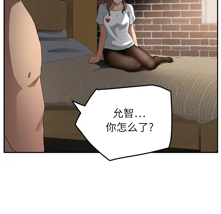 继母[顶通]韩漫全集-第16话无删减无遮挡章节图片 