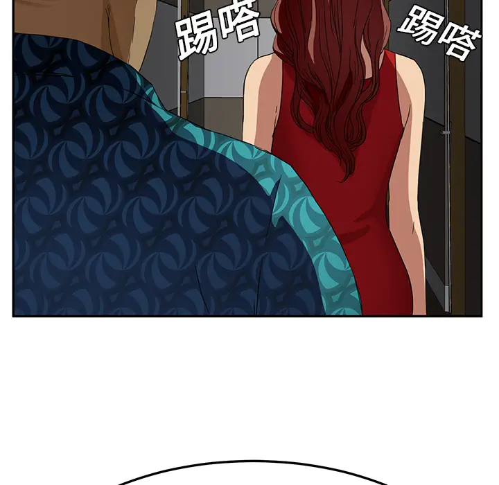 继母[顶通]韩漫全集-第16话无删减无遮挡章节图片 