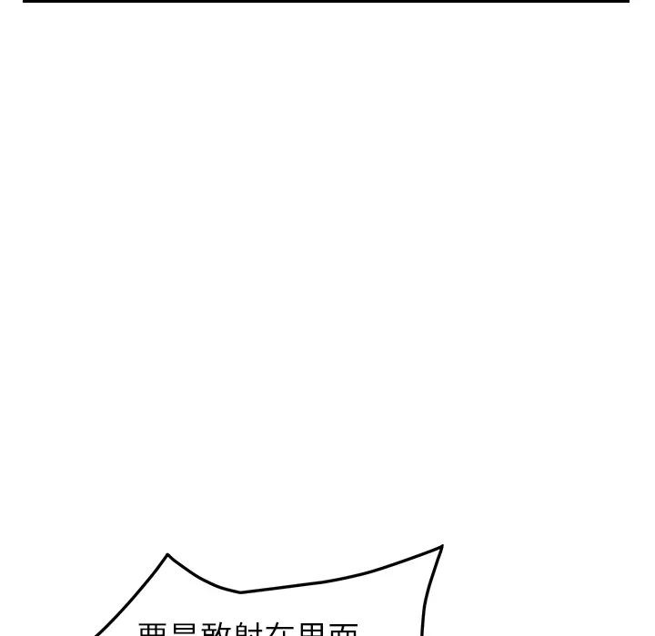 继母[顶通]韩漫全集-第16话无删减无遮挡章节图片 