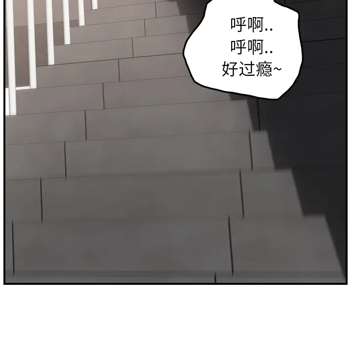 继母[顶通]韩漫全集-第16话无删减无遮挡章节图片 