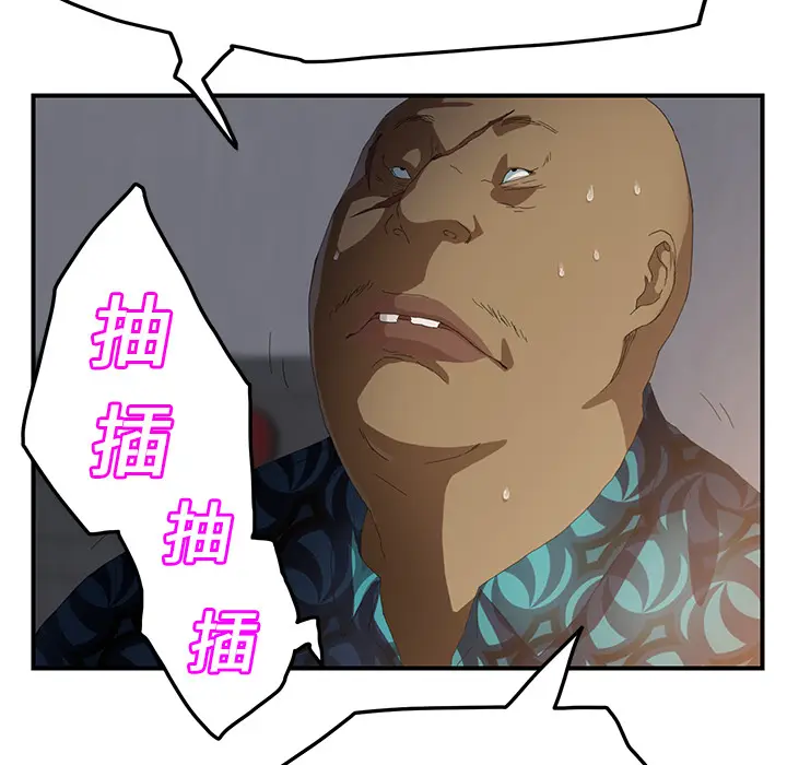 继母[顶通]韩漫全集-第16话无删减无遮挡章节图片 