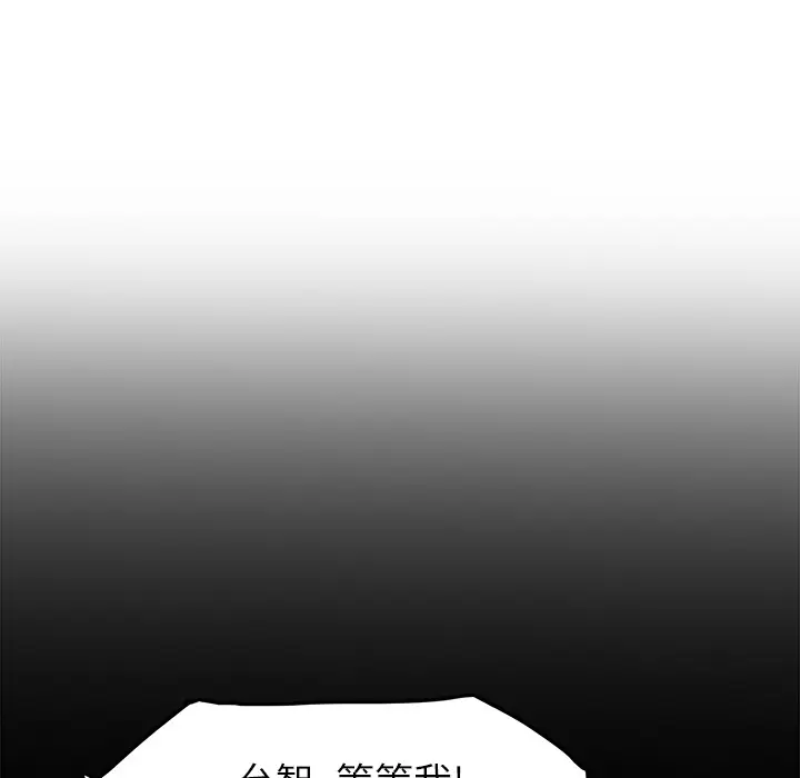 继母[顶通]韩漫全集-第16话无删减无遮挡章节图片 