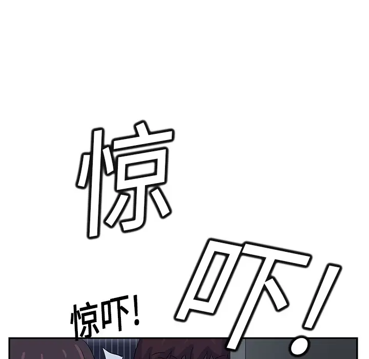 继母[顶通]韩漫全集-第16话无删减无遮挡章节图片 