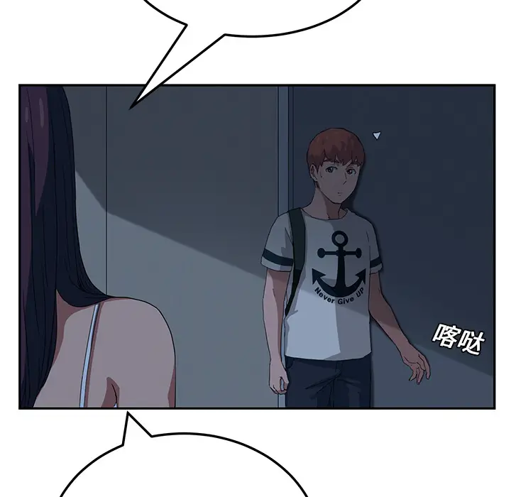 继母[顶通]韩漫全集-第16话无删减无遮挡章节图片 