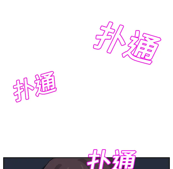 继母[顶通]韩漫全集-第16话无删减无遮挡章节图片 