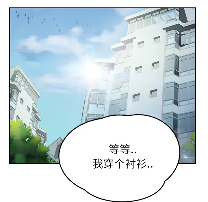 继母[顶通]韩漫全集-第16话无删减无遮挡章节图片 